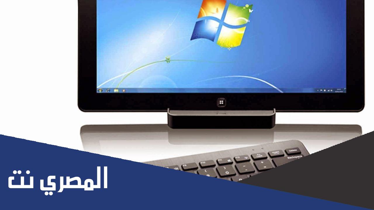 بحث عن الحاسب الآلي ومكوناته