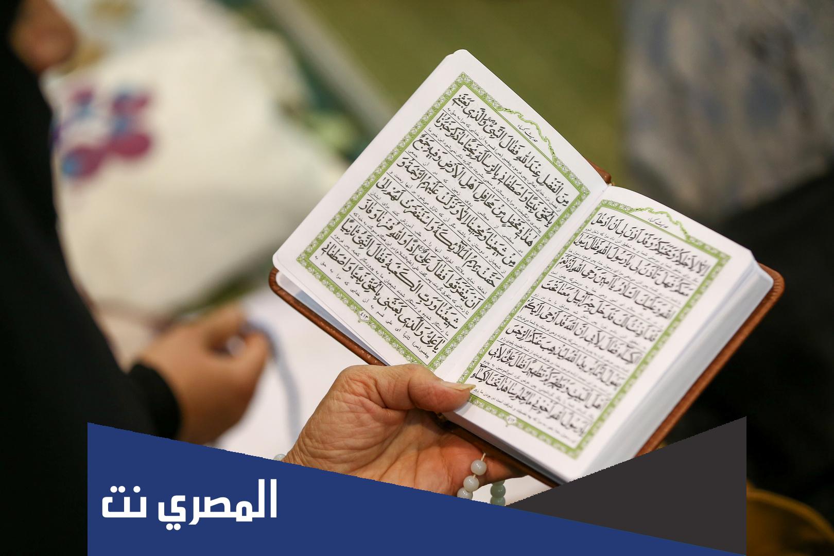 الجزء 17 من القران الكريم مكتوب بخط كبير وواضح