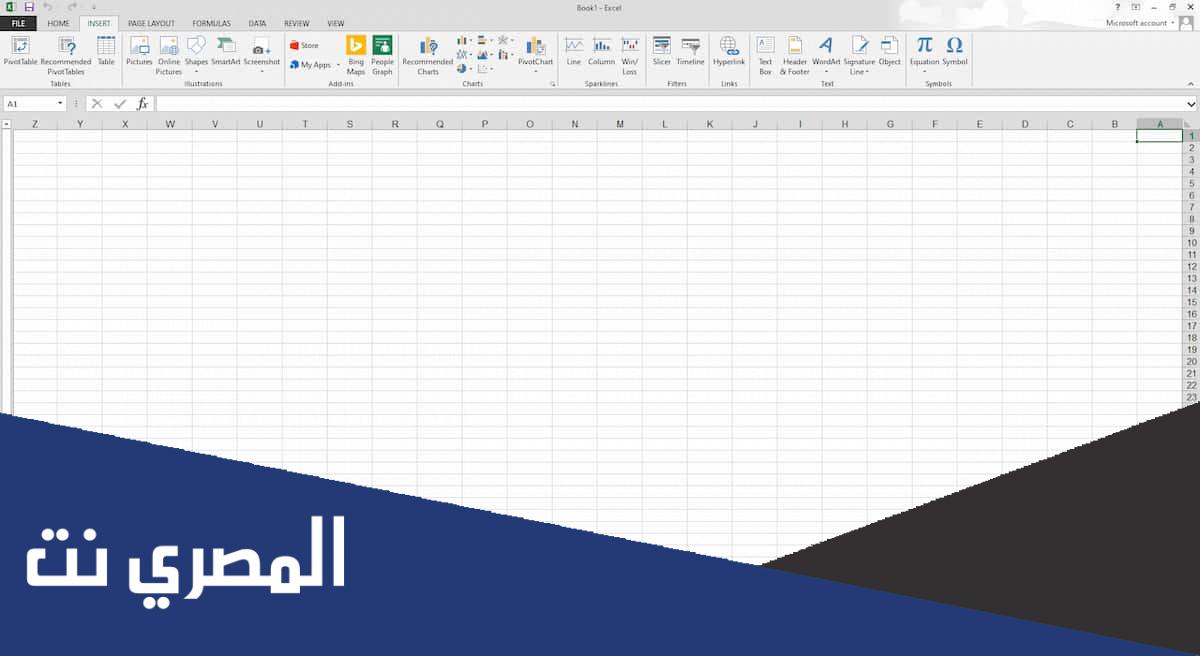 بحث عن برنامج excel واستخداماته pdf