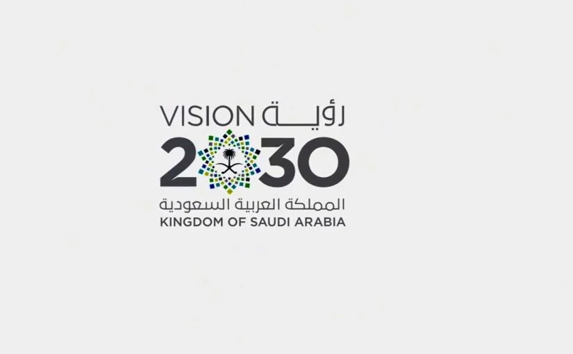 شرح ارتباط المشروع برؤية المملكة 2030