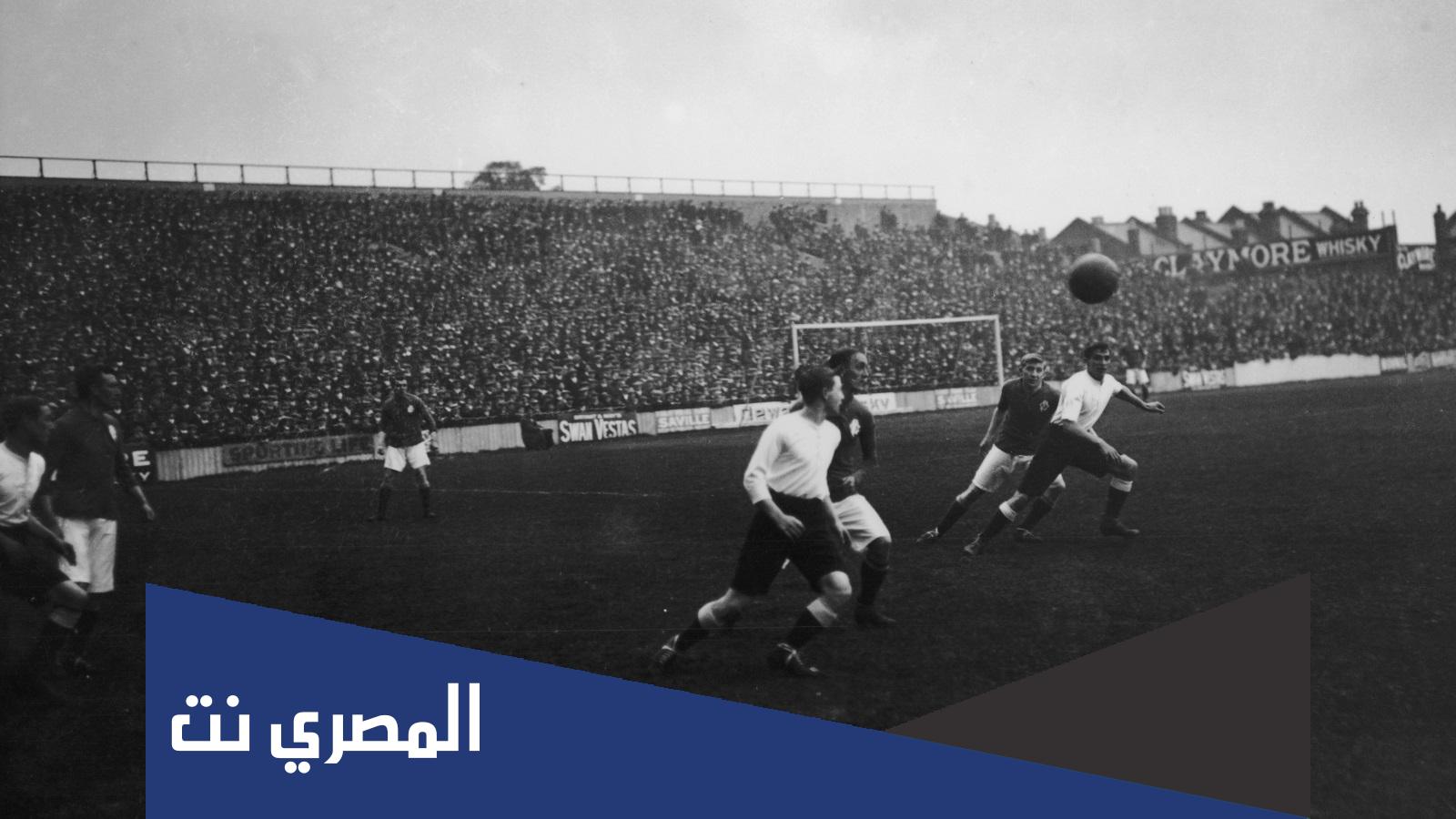 بحث عن كرة القدم بالانجليزي قصير