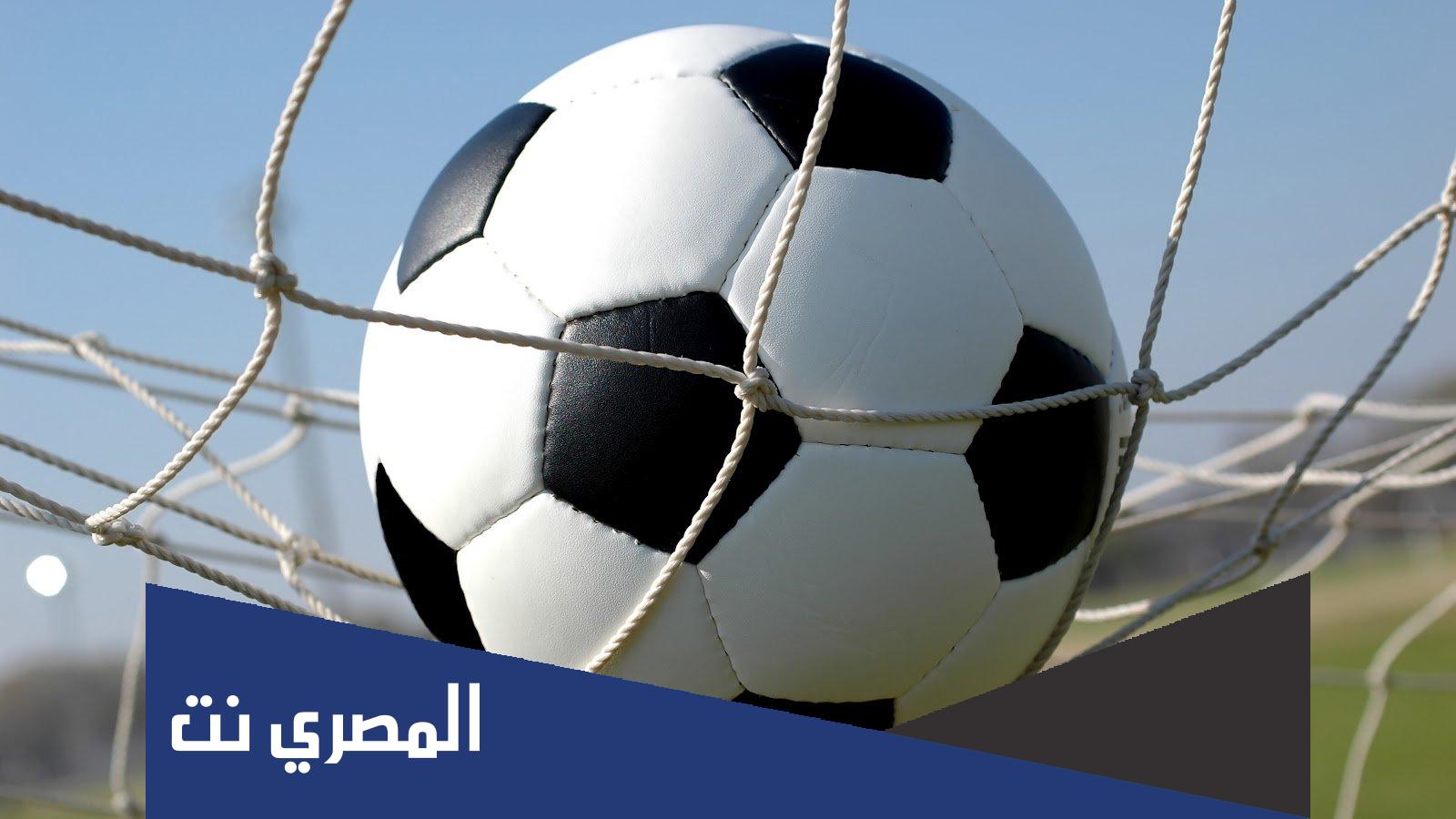 بحث عن كرة القدم بالانجليزي