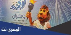 برنامج العاب البحر الابيض المتوسط 2025 وهران