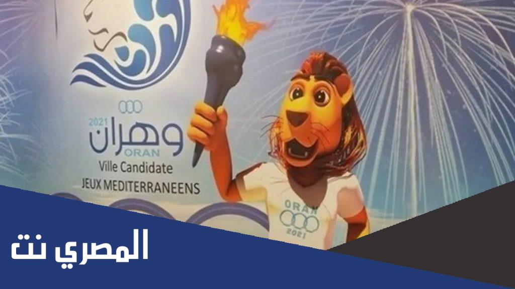 برنامج العاب البحر الابيض المتوسط 2022 وهران