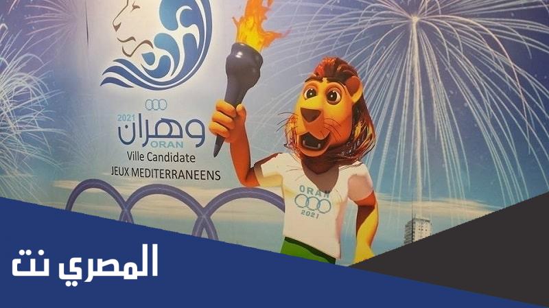 برنامج العاب البحر الابيض المتوسط 2022 وهران