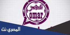 تحديث واتساب عمر العنابي 2025 اخر اصدار