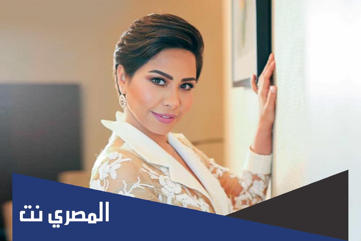 تحميل اغنية خد عيني شيرين مكتوبة