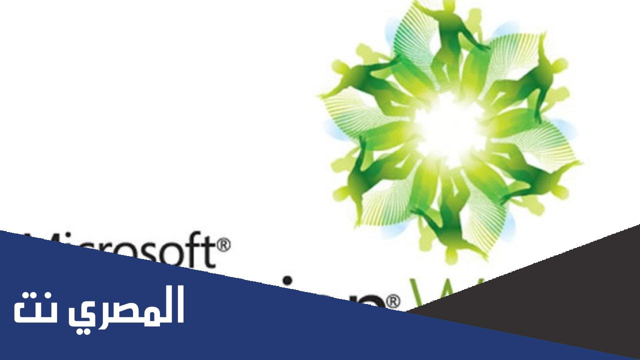تحميل برنامج expression web 4 للكمبيوتر