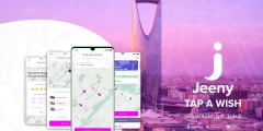 تحميل تطبيق جيني للسائق للايفون واندرويد