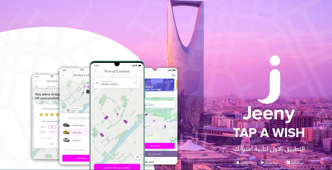 تحميل تطبيق جيني للسائق للايفون واندرويد