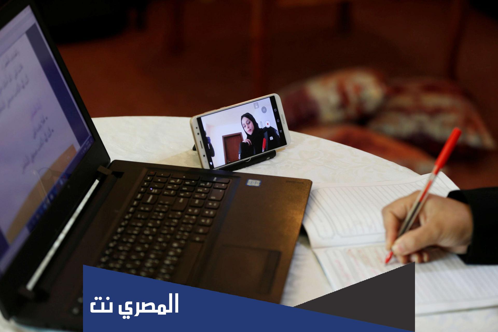 تحميل تطبيق مدرستي تونس 2022
