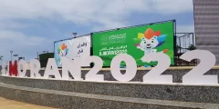تذكرة العاب البحر الابيض المتوسط وهران 2025 رابط