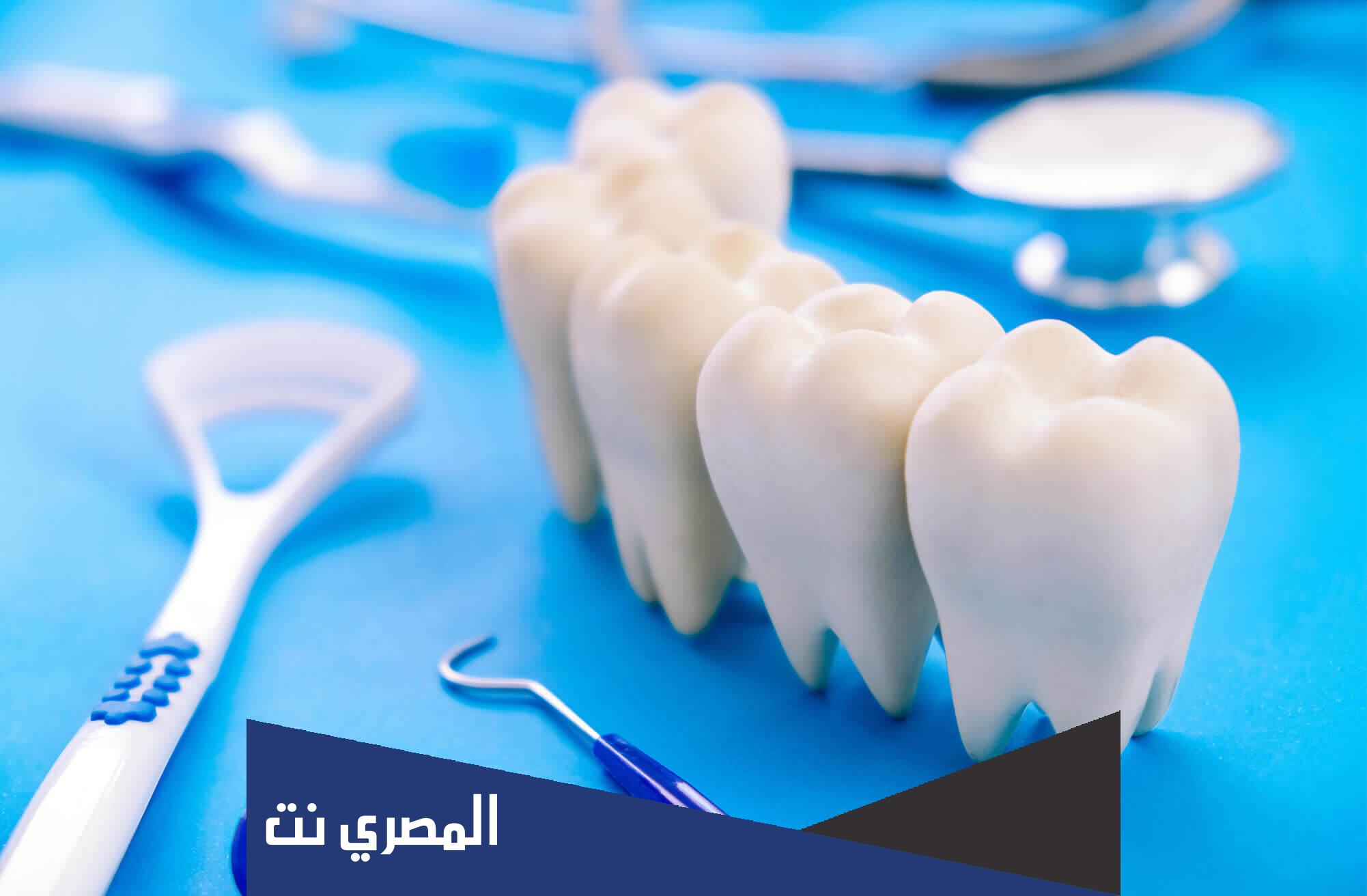 أفضل عيادات اسنان بالدمام 2022| الاطباء والمراكز