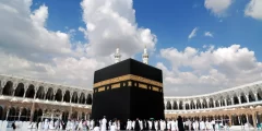 تعبير عن الحج بالانجليزي كامل العناصر