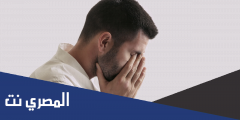 تعبير عن الندم بالانجليزي جاهز للطباعة