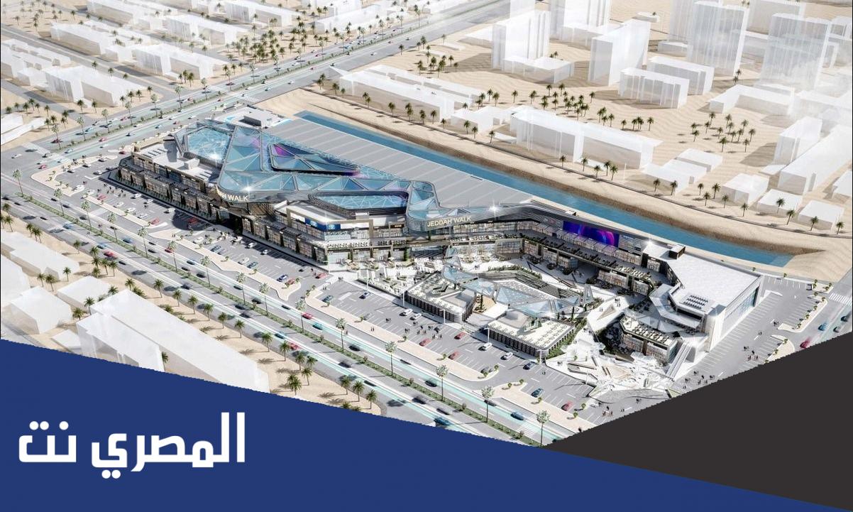 تفاصيل تعديل مواعيد ازالة احياء جدة