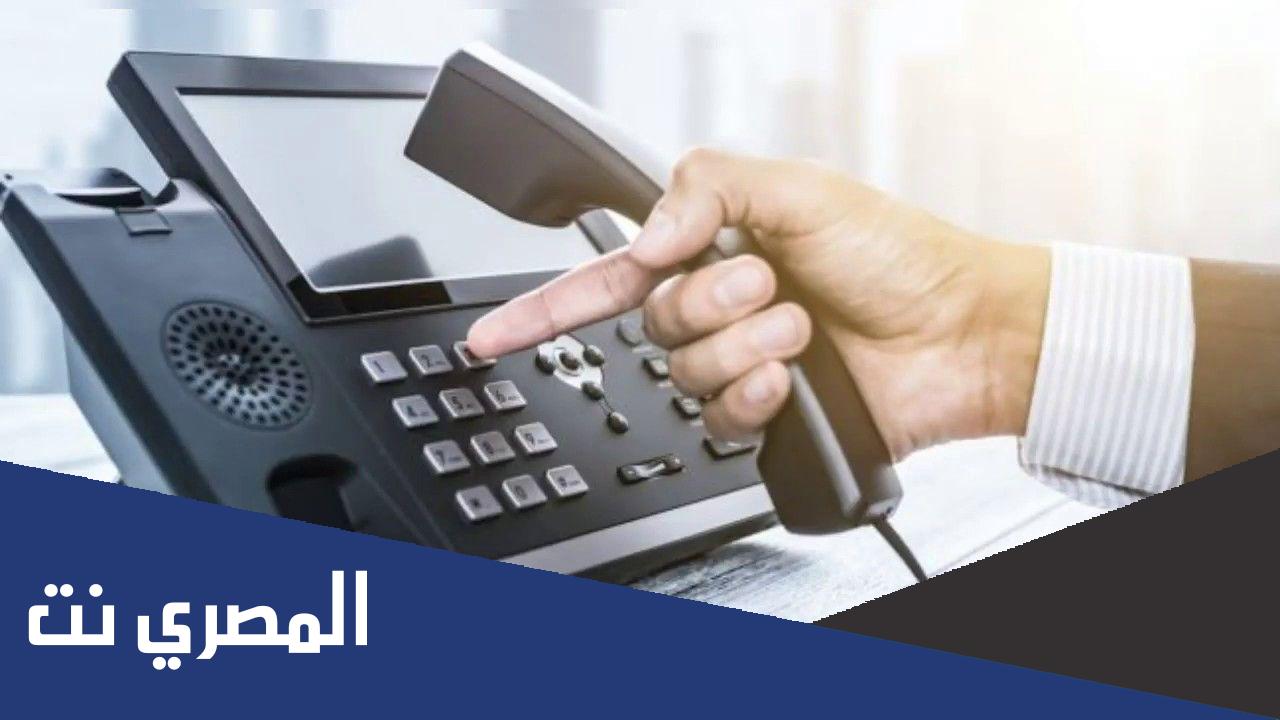 تفاصيل فاتورة التليفون الأرضي من المصرية للاتصالات بالاسم 2022