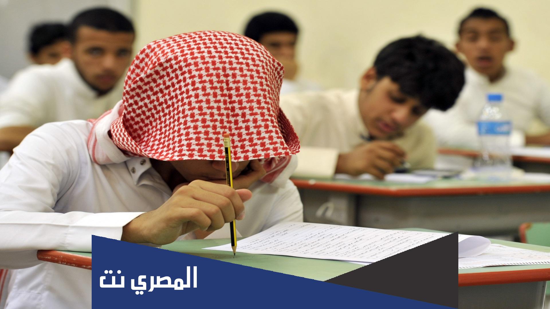 تقويم العام الدراسي 1444 - 1445 بعد التعديل الأخير
