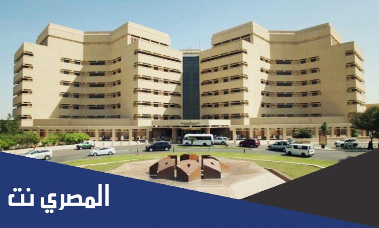 دليل المقررات جامعة الملك عبدالعزيز 1444