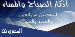 تنزيل اذكار الصباح والمساء بصوت ماهر المعيقلي mp3