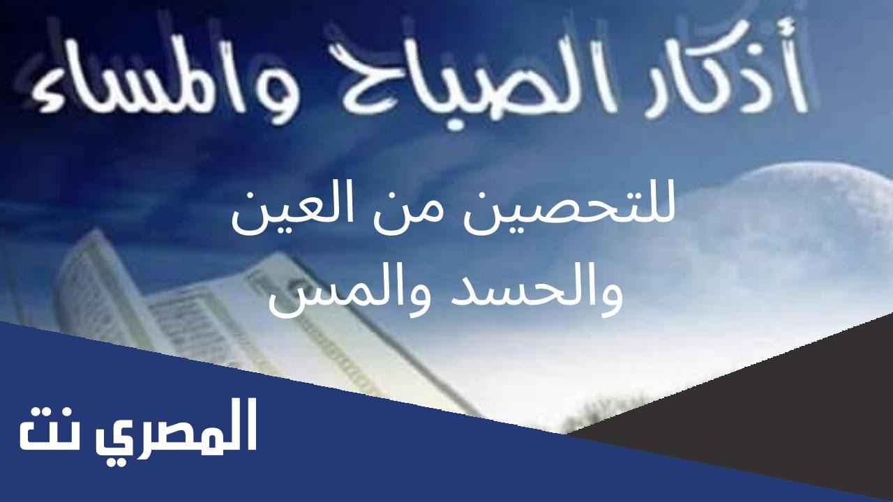 تنزيل اذكار الصباح والمساء بصوت ماهر المعيقلي mp3
