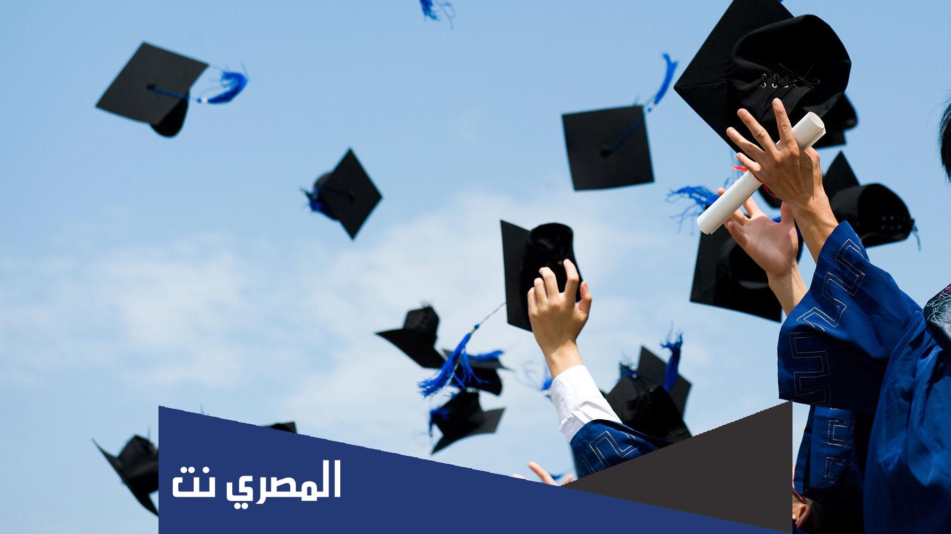 تهنئة بالتخرج عبارات تخرج من الجامعة تويتر 2022