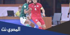 توقيت مباريات كرة القدم داخل الصالات 2025