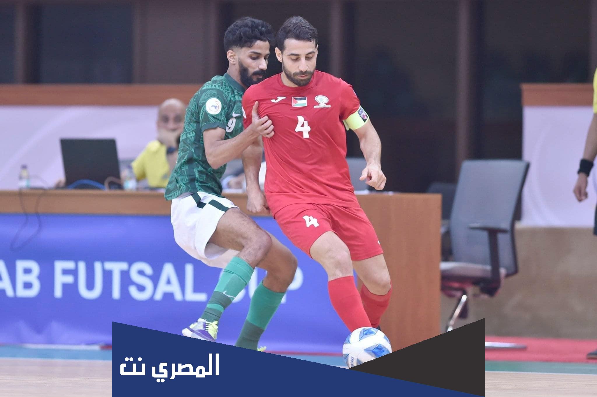 توقيت مباريات كرة القدم داخل الصالات 2022
