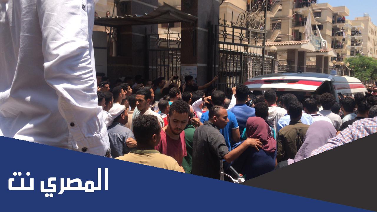 جريمة طالب يذبح طالبة جامعة المنصورة كاملة