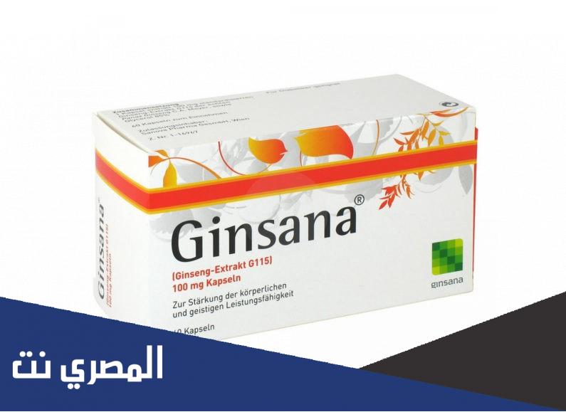 جنسانا بريميوم كبسولات مقوي عام فوائد
