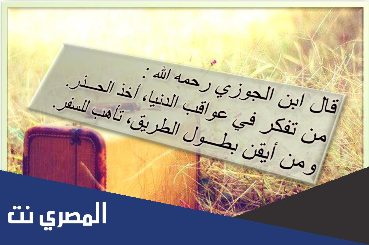 حالات واتس دينيه 2022 اجمل حالات واتس اب دينية