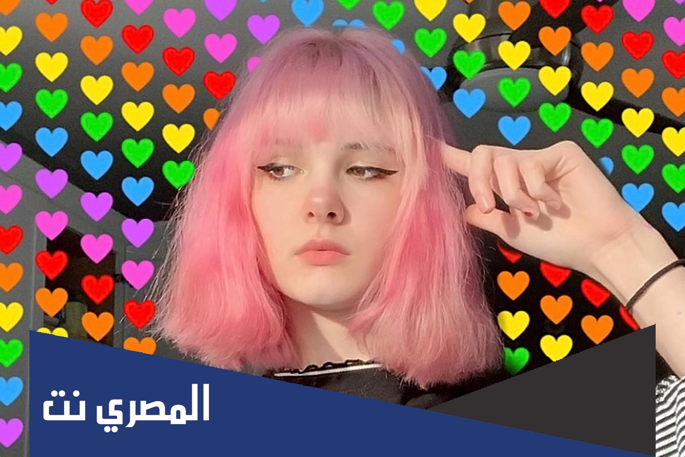 حساب بيانكا ديفينس انستقرام