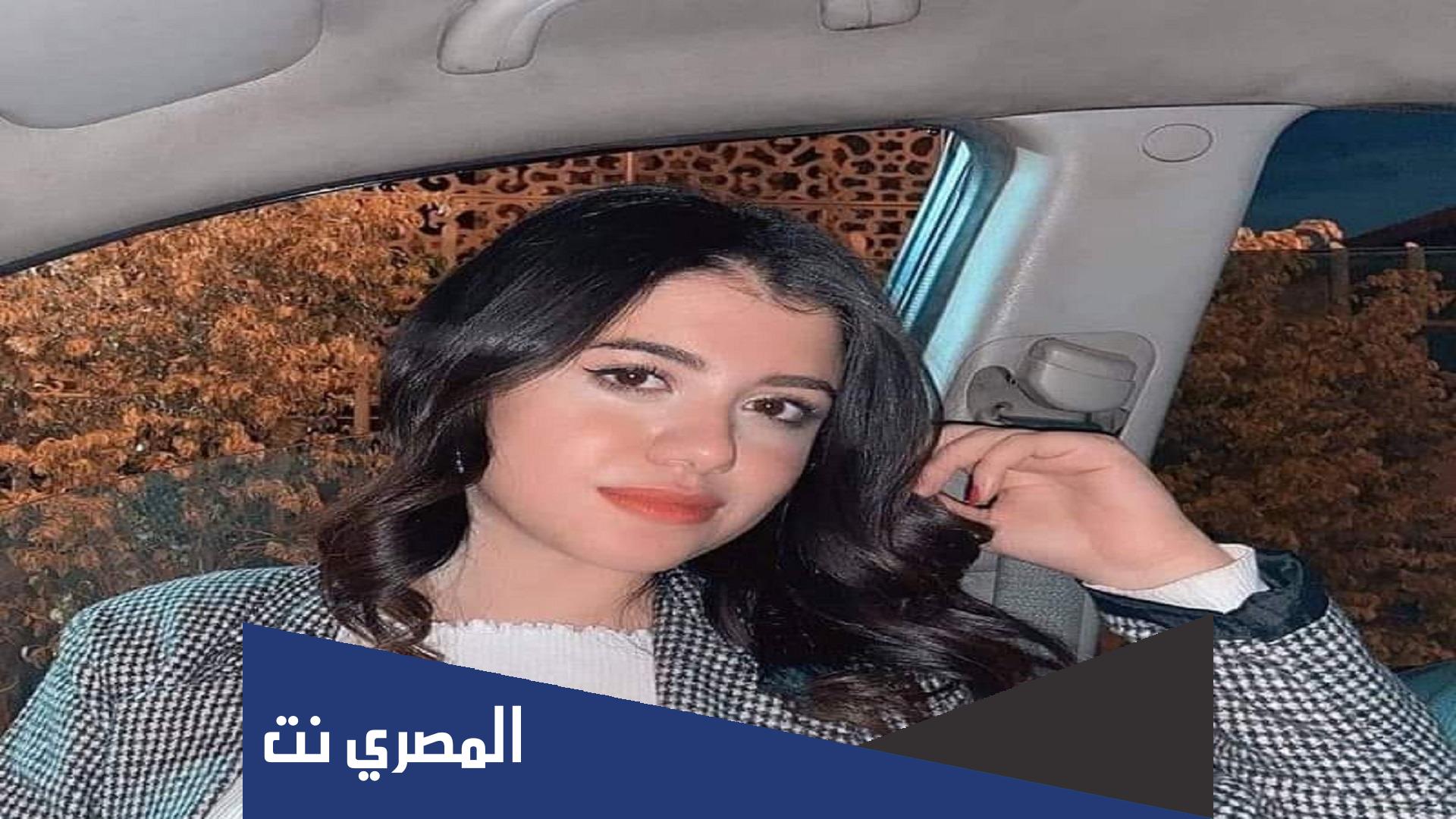 حساب نيرة اشرف فيسبوك