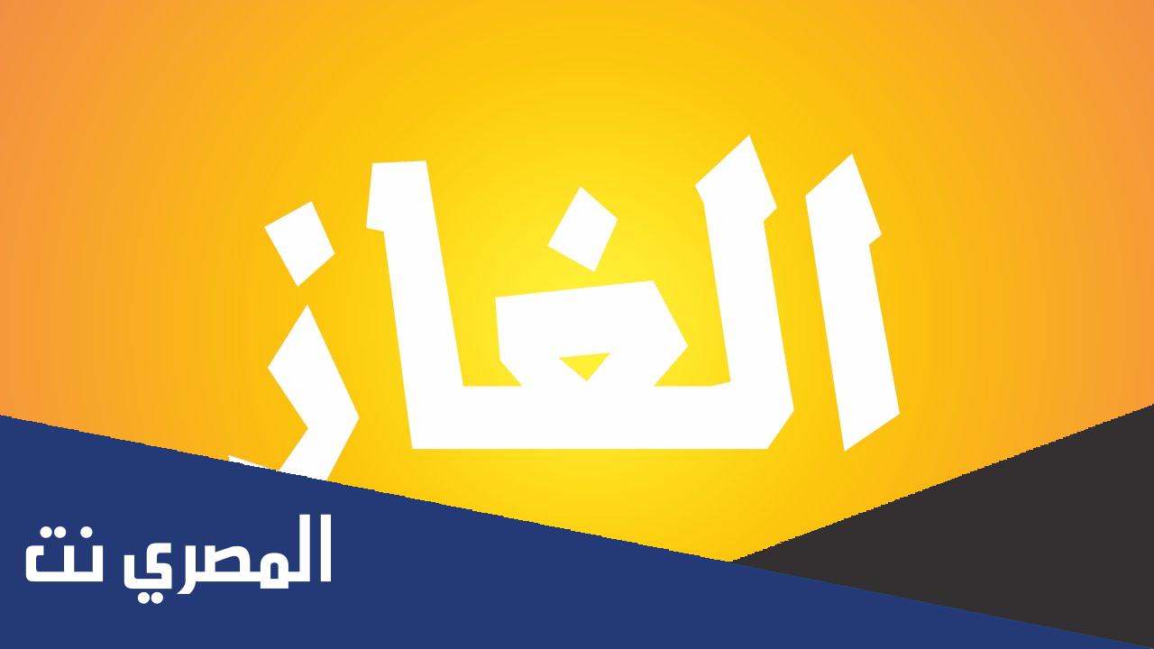 حل لغز| يامن يرد العلم والرجلين توم