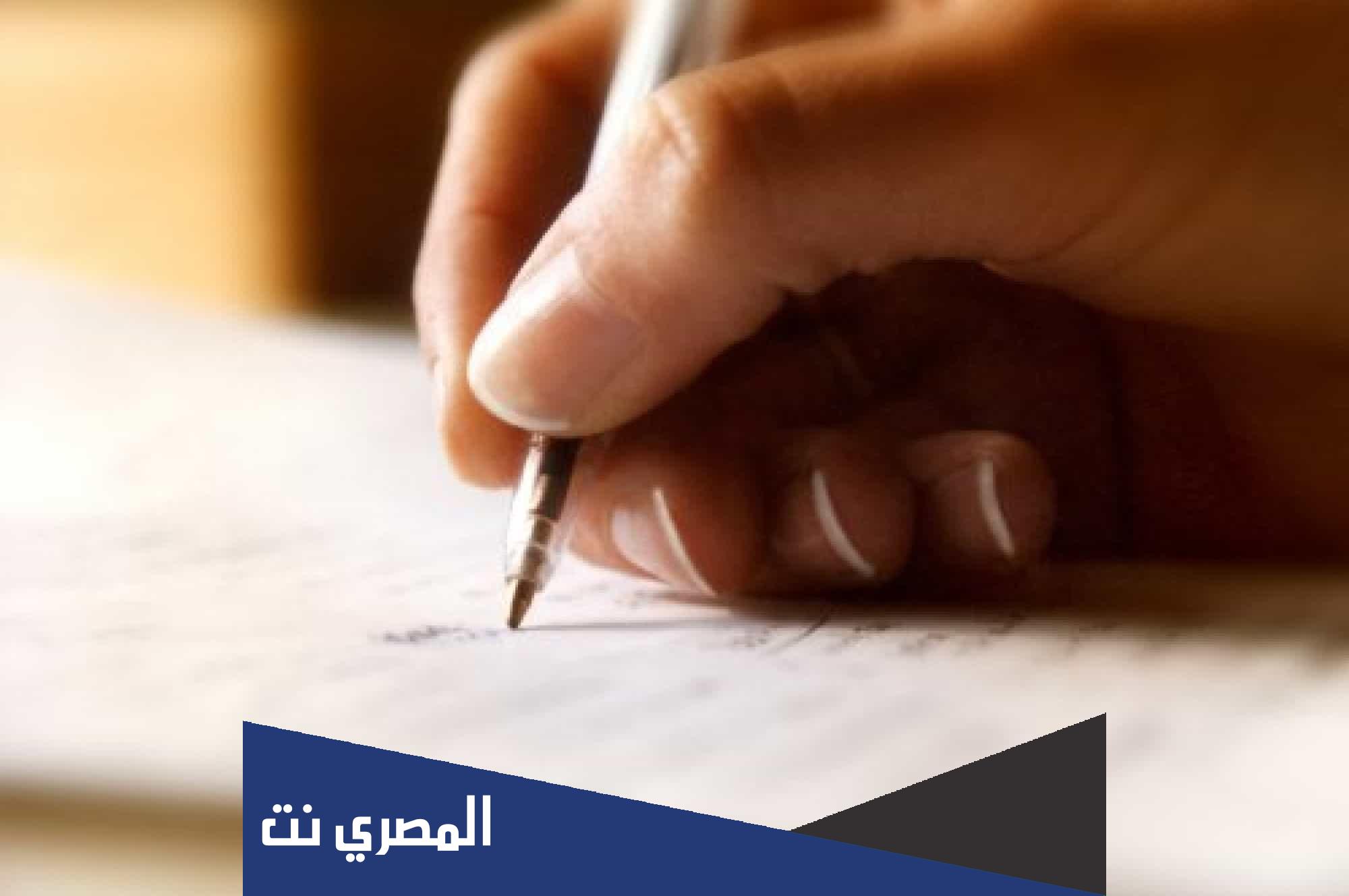 خاتمة مشروع تخرج جاهزة للطباعة