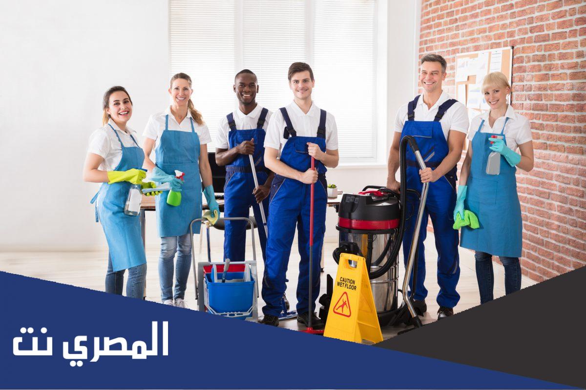 خدمات تنظيف المنازل في مصر 2022