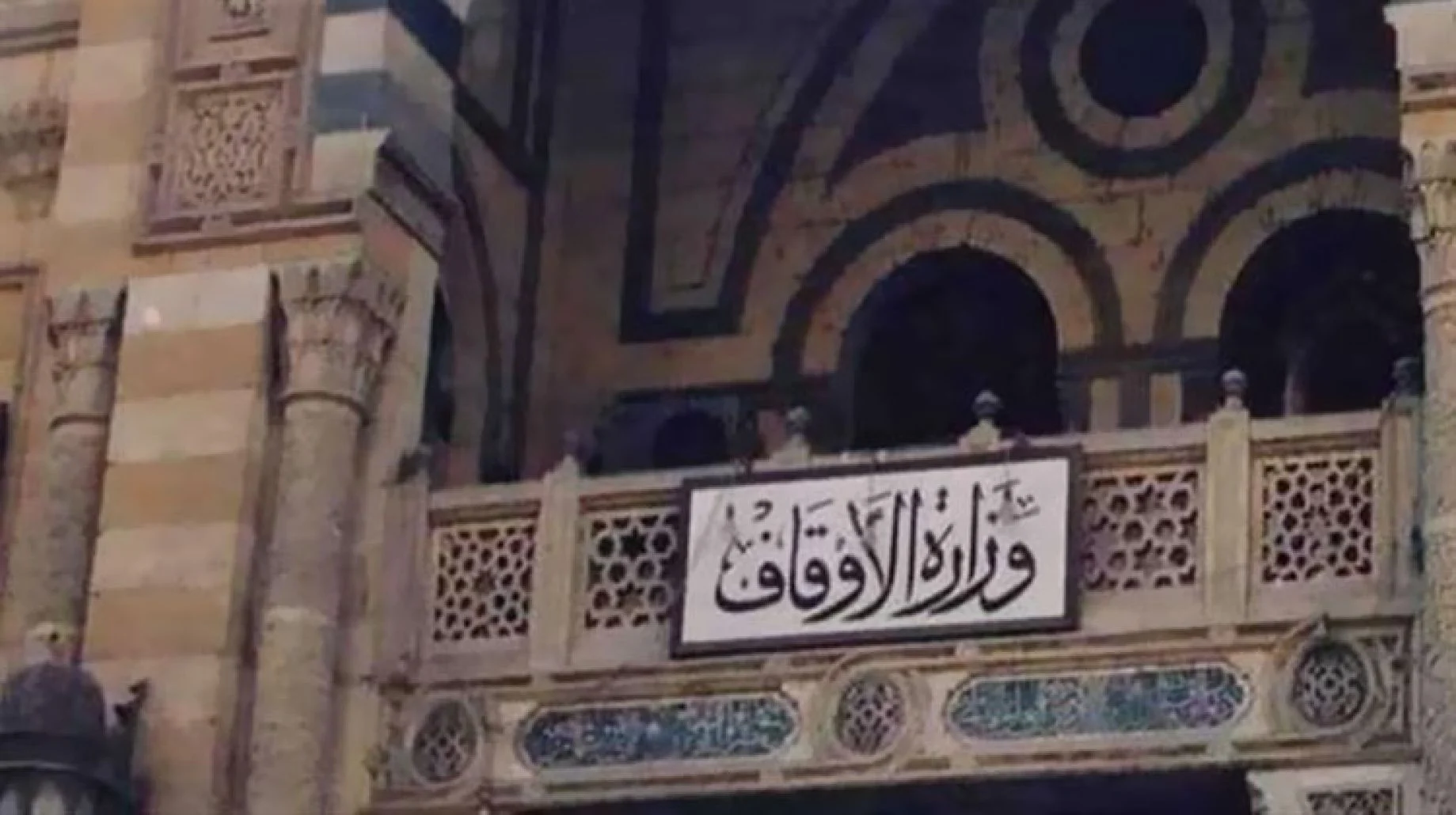 خطب الجمعة مكتوبة وزارة الأوقاف المصرية