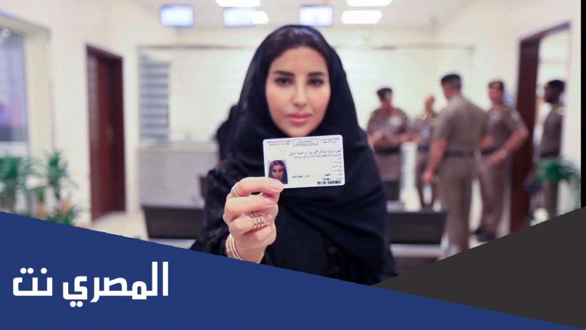 خطوات استخراج رخصة قيادة سعودية 1444 للنساء والرجال