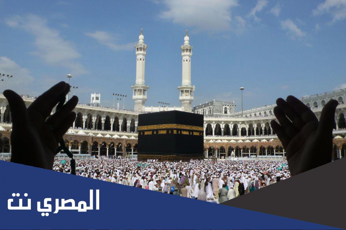 دعاء الانتهاء من العمرة مكتوب
