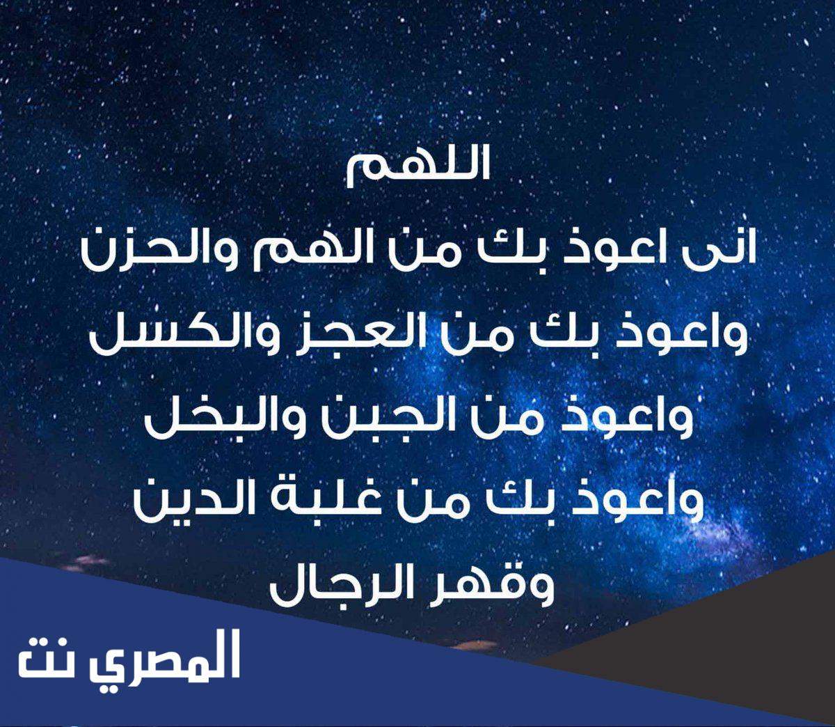 دعاء الصباح بصوت فاضل المالكي mb3