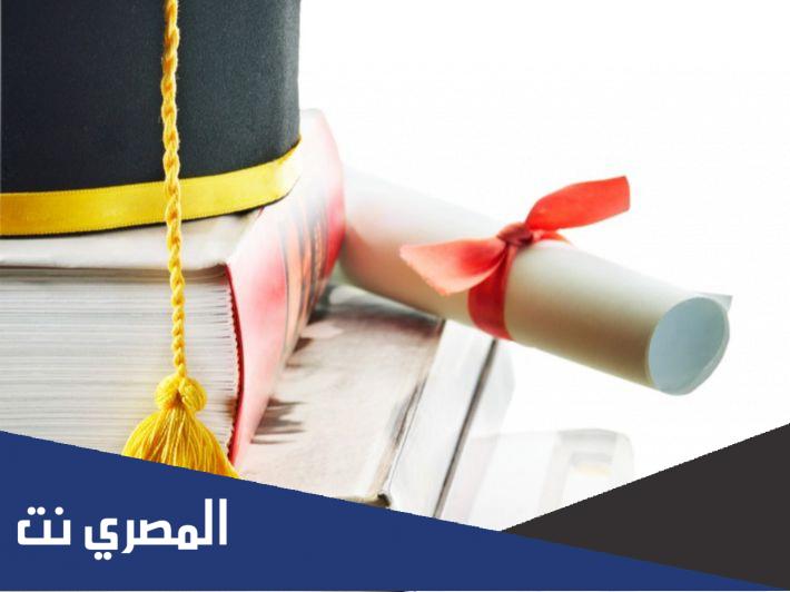 دليل جامعات الابتعاث 2022 في العراق