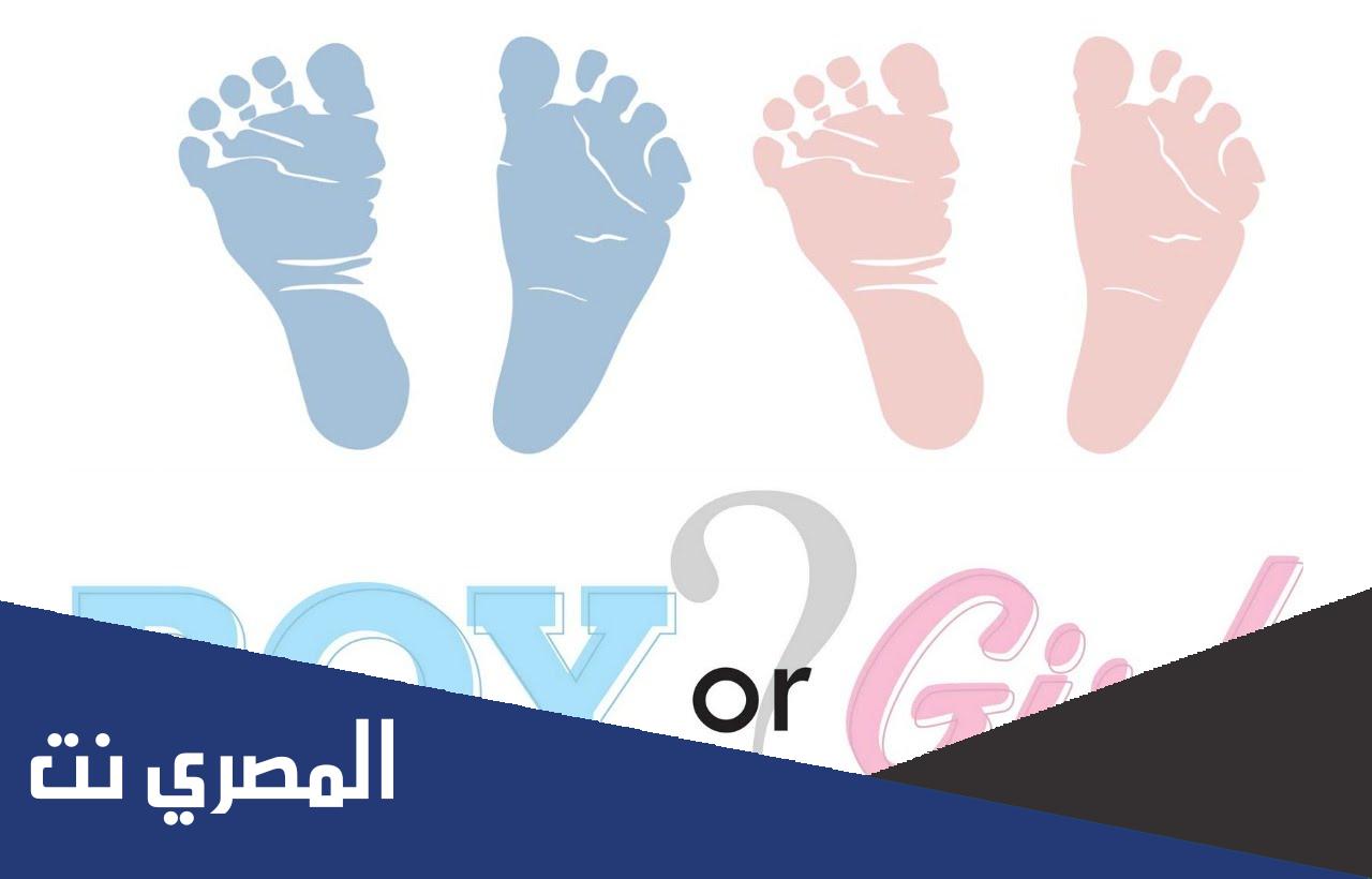 رابط اختبار اذا كنتي ولد او انثى