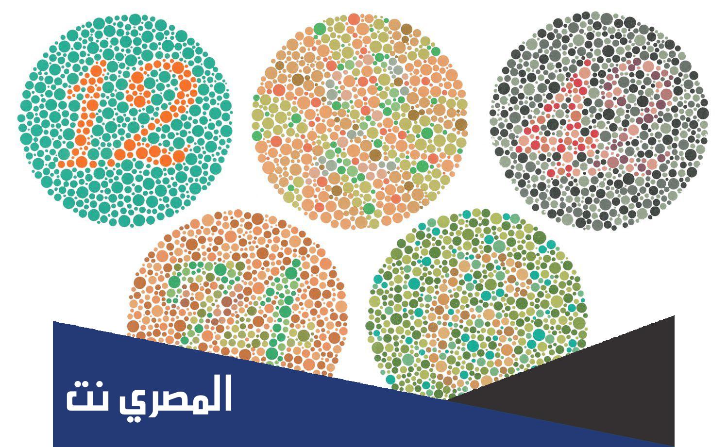 رابط اختبار عمى الألوان