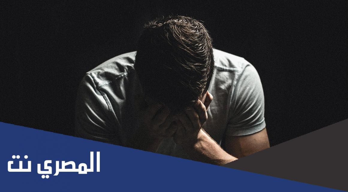 رابط اختبار مدى حزنك