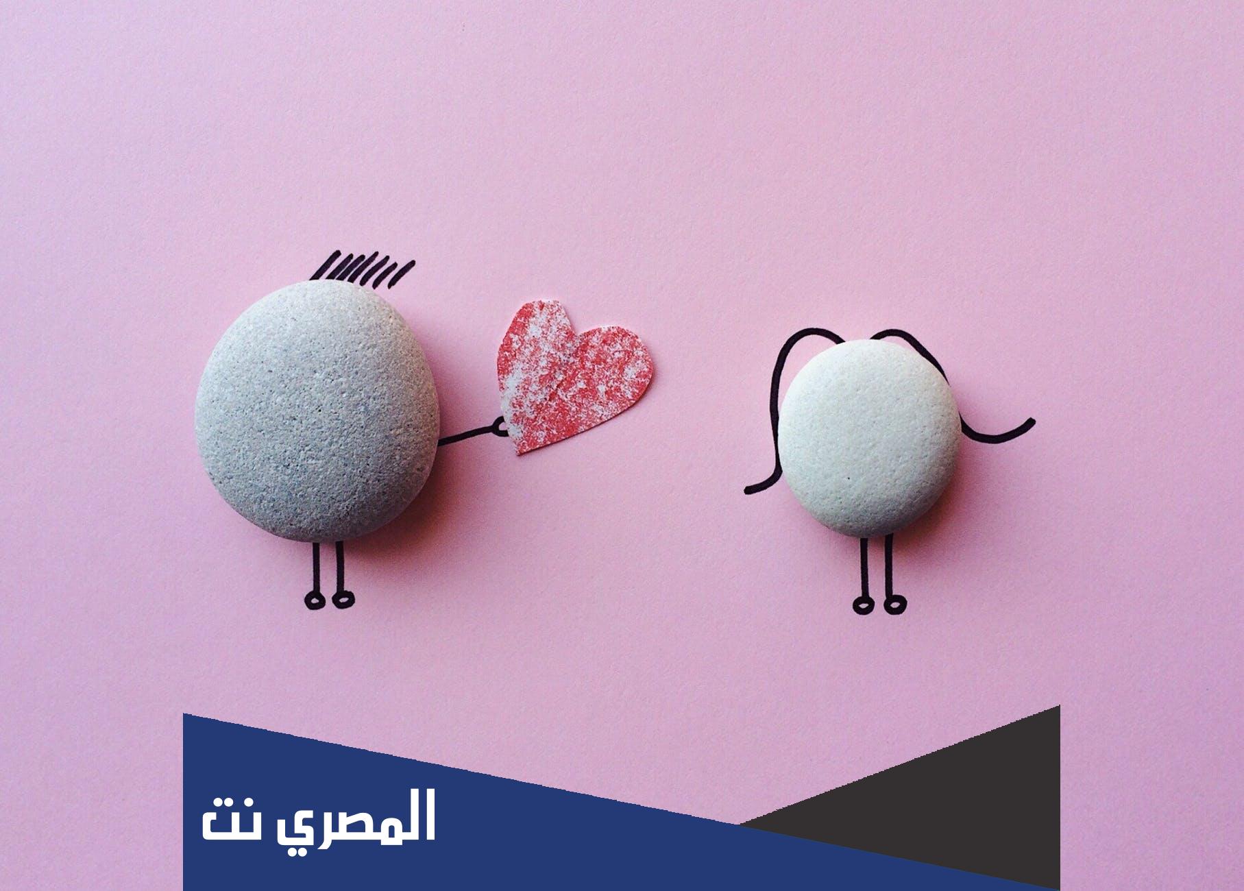 رابط اختبار مشاعر الحب
