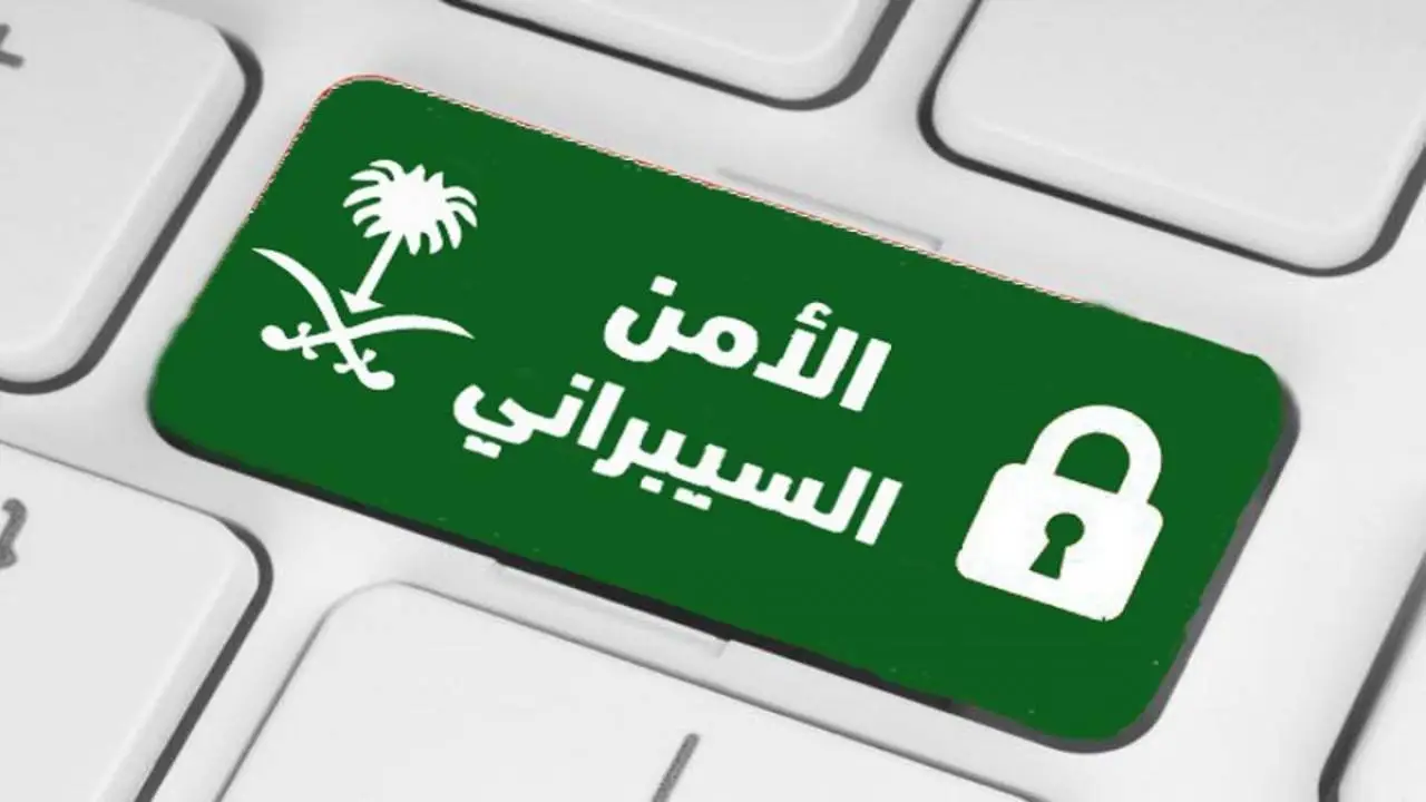 رابط اختبار معسكر طويق 2022 السعودية