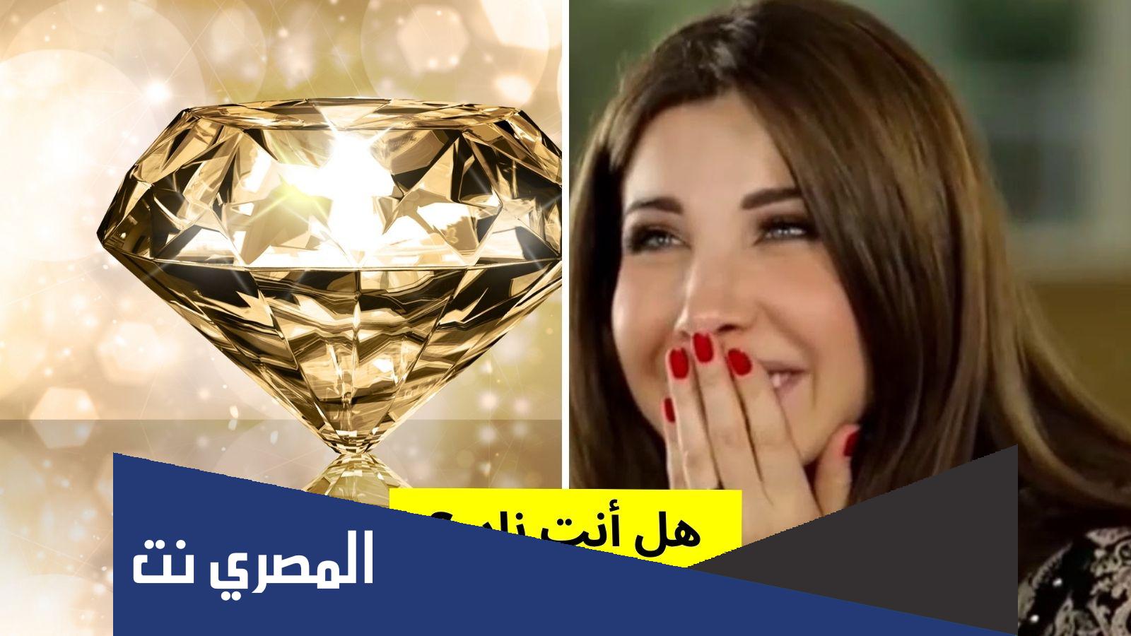 رابط اختبار هل أنت نادر