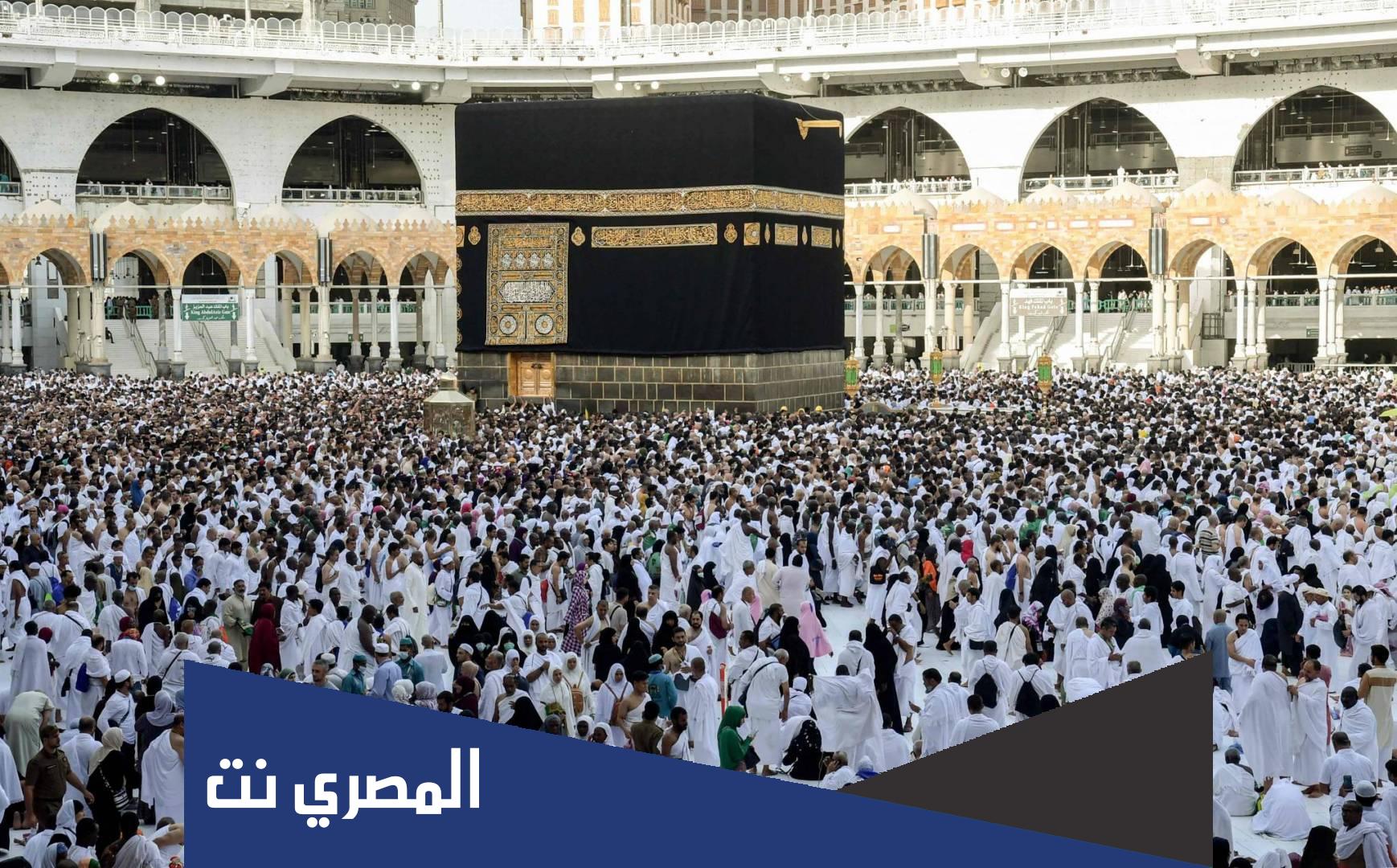 رابط التسجيل فى حملة العطير المجانية للحج 1443