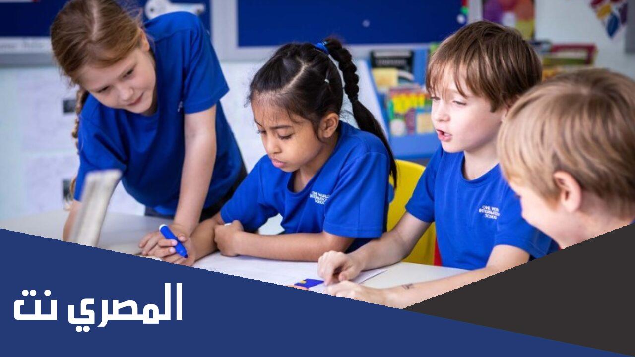 رابط تسجيل الصف الأول 2022 الأردن الرسمي