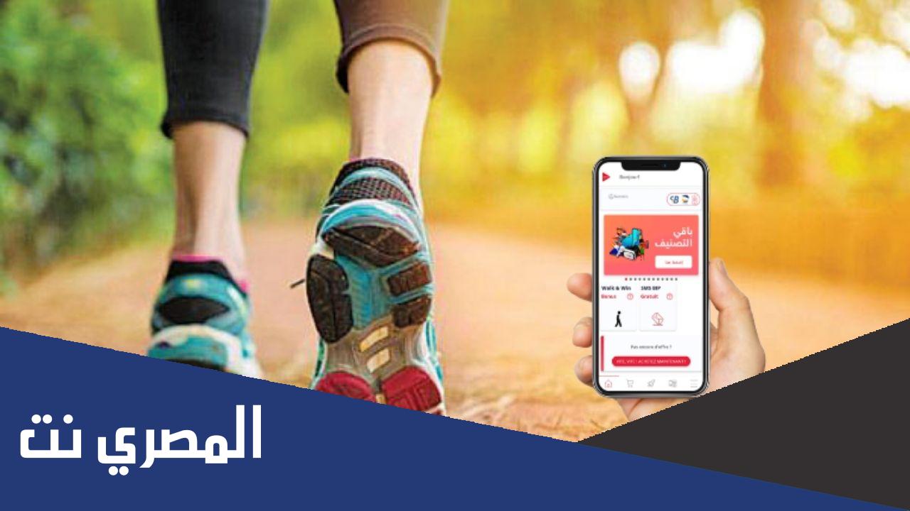رابط تطبيق جيزي للمشي للايفون